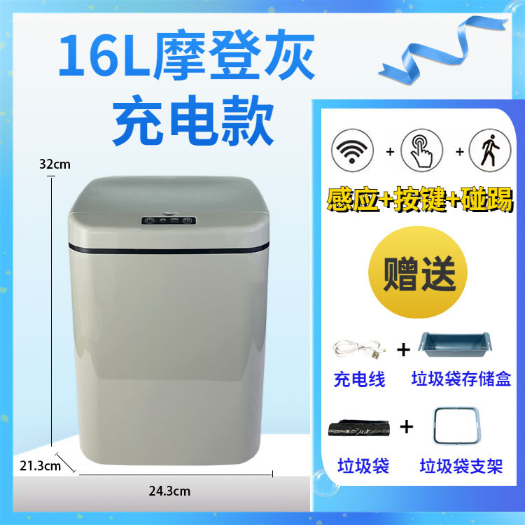智能感应垃圾桶跨境新款全自动吸附蓝光打包家用客厅厨房卧室带盖|undefined