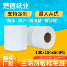 �����������˺���100x150�����z�˺���ӡ�C�N��E�]���羳��ӡ��e