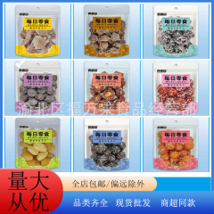 青豪園の毎日の間食とレジャーフルーツの組み合わせは梅オリーブの恋人の梅スーパーと同じレジャーの砂糖漬けの卸売りです。