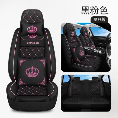 Four Seasons Pad | Seat Cushion Four-Season Cushion Five-Seater - black-pink-crown-edition-general-purpose