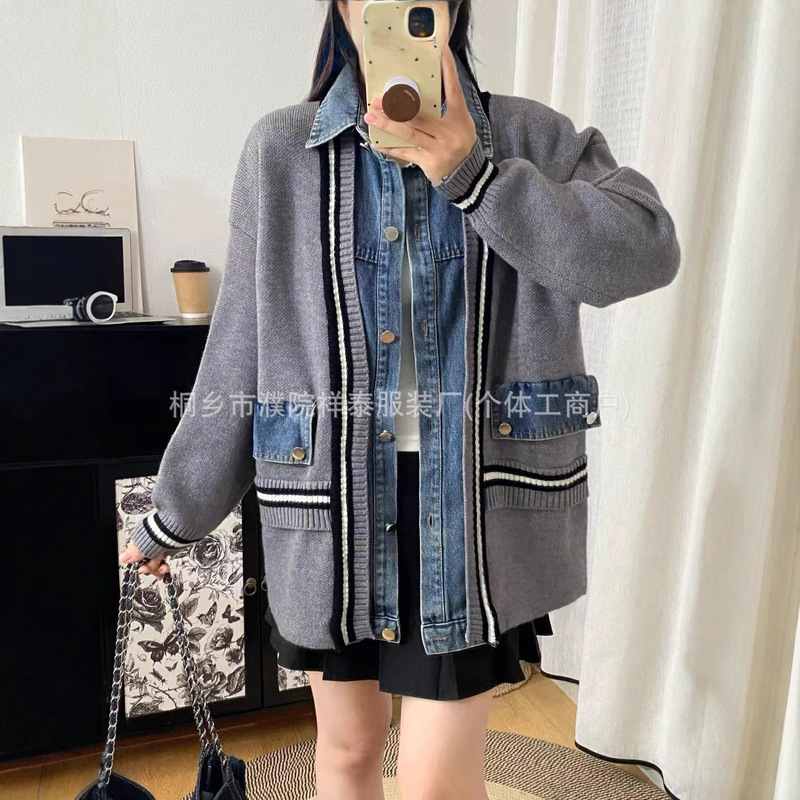 欧洲站设计感牛仔拼接毛衣开衫女2025新款秋冬季休闲宽松针织外套|undefined