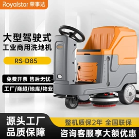 扫地机;洗地机;其他清洗设备