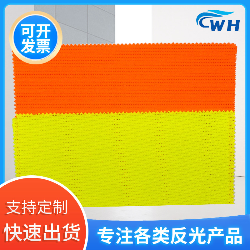 厂家供应欧美热款达标75D全涤玉米格网布110-145g纬编网布夏季休