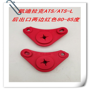 �m�ÄP������ATS ATSL CT4 CT5��܇�Ś�ܜp����������h���z