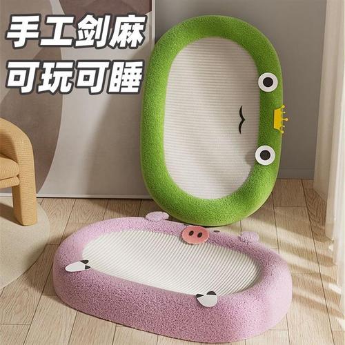 Cat bed and scratching post in one, 61 cm large cat scratching basin, wear-resistant and non-slip, cat sleeping pad, cat toy