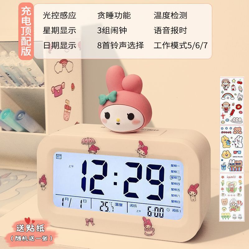 学生向け目覚まし時計、子供や男の子向けの特別な目覚ましツール、強力な目覚め、見栄えの良い電子自己規律、2024年新モデル|undefined