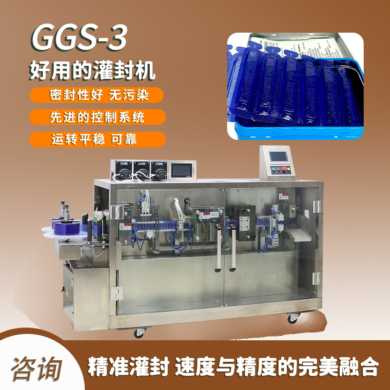 好用提供工艺的口服液塑料PVC灌封机设备