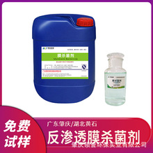 ���B͸Ĥ�������儩 �������Ը�Ч���� RO/NFĤϵ�y΢�������