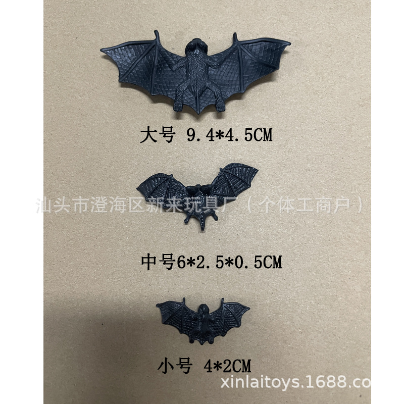 중간 시뮬레이션 박쥐 장난감 6*2.5CM