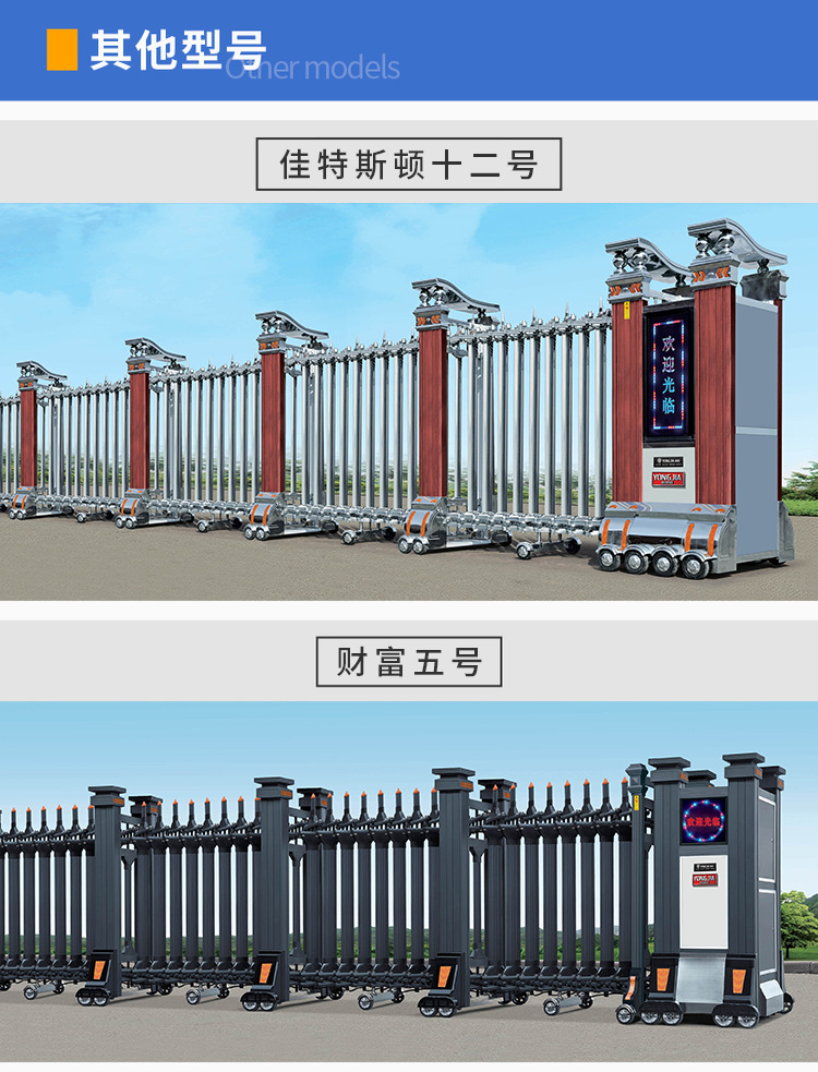 工厂电动伸缩门遥控器应BetVictor Sports(伟德体育)国际官网该如何去配