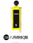 Versión Q de muestra de perfume para hombres y mujeres, fragancia ligera de larga duración, tierra azul, verdadero yo inverso, muestra de París al por mayor