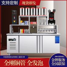 水吧台商用工作雪克操作台冷藏柜饮品汉堡机器奶茶店设备全套