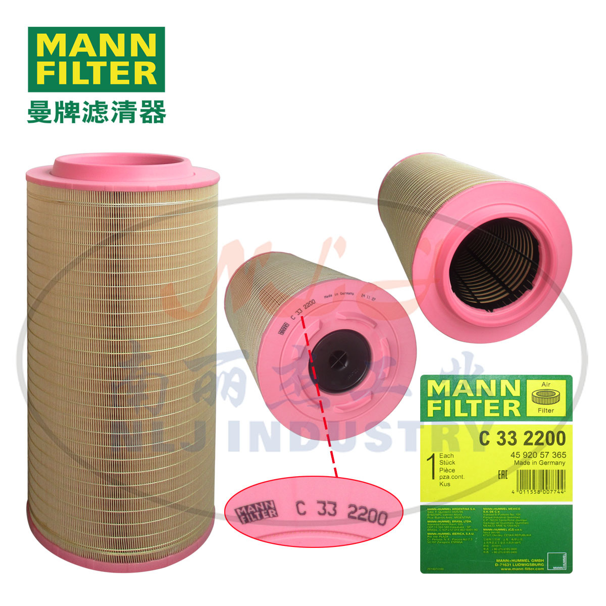 C332200空滤MANN-FILTER(曼牌滤清器)