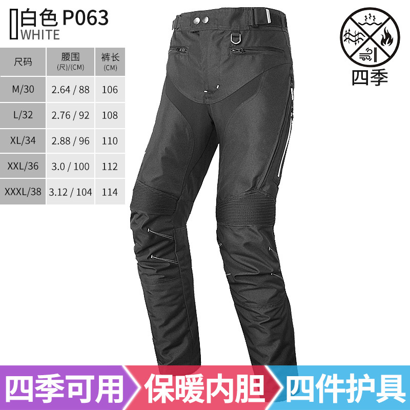 Saiyu motocicleta pantalones a prueba de viento pantalones de motocicleta resistentes a la caída de los hombres equipo térmico viento velocidad bloqueo pantalones Otoño e Invierno P072
