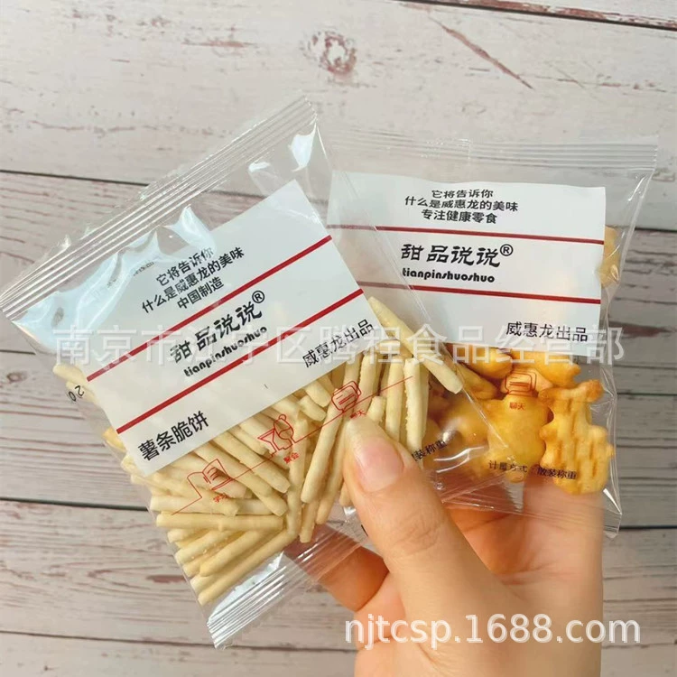 Десерт рассказывает о маленьких паровых булочках с супом, кости торта, biscuit vitality, маленькие печенья 5 фунтов