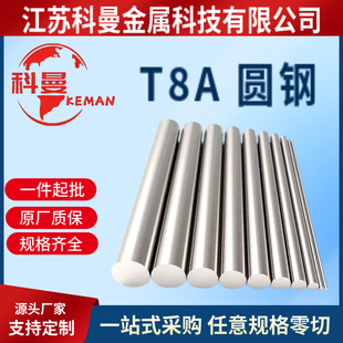 ̼���T8A�A䓰��� t8A��܈�˻�䓰� T8A�A���� �F؛������