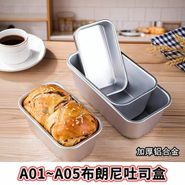 蛋糕模;裱花嘴/袋/枪;烘焙用纸