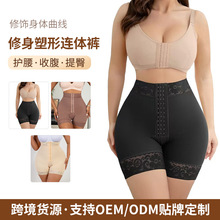 跨境大码提臀护腰收腹裤美体中腰三排扣塑身修身塑形连体裤现货