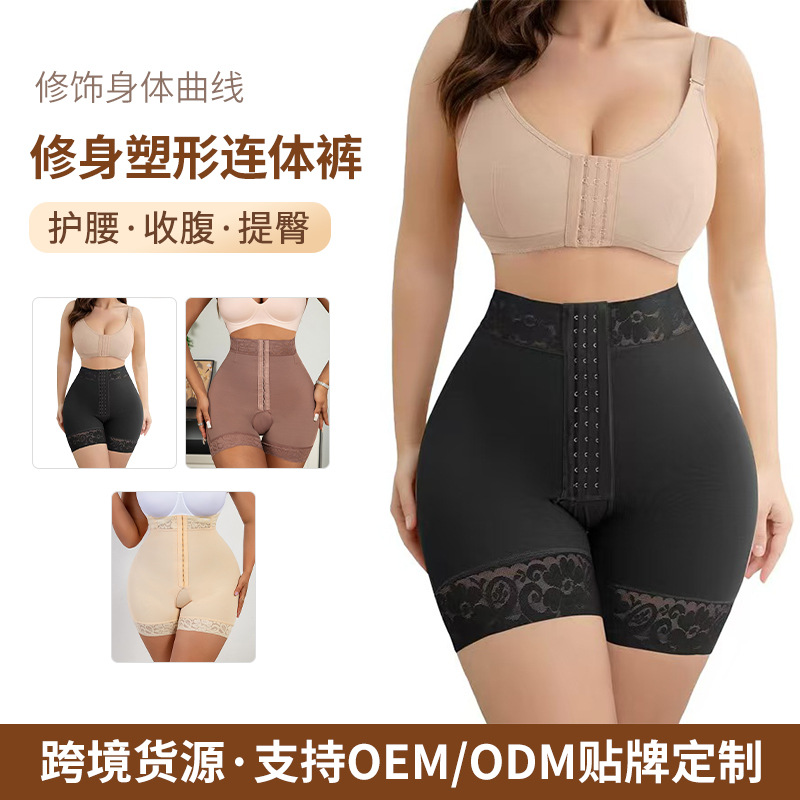 跨境大码提臀护腰收腹裤美体中腰三排扣塑身修身塑形连体裤现货