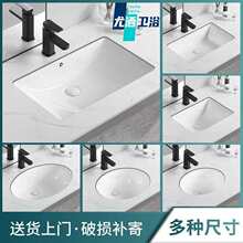 ̨����Ƕ��ʽ�մ�ϴ���跽�δ�С�ߴ���ϴ���ˮ�ۙE�A�̨ϴĘ