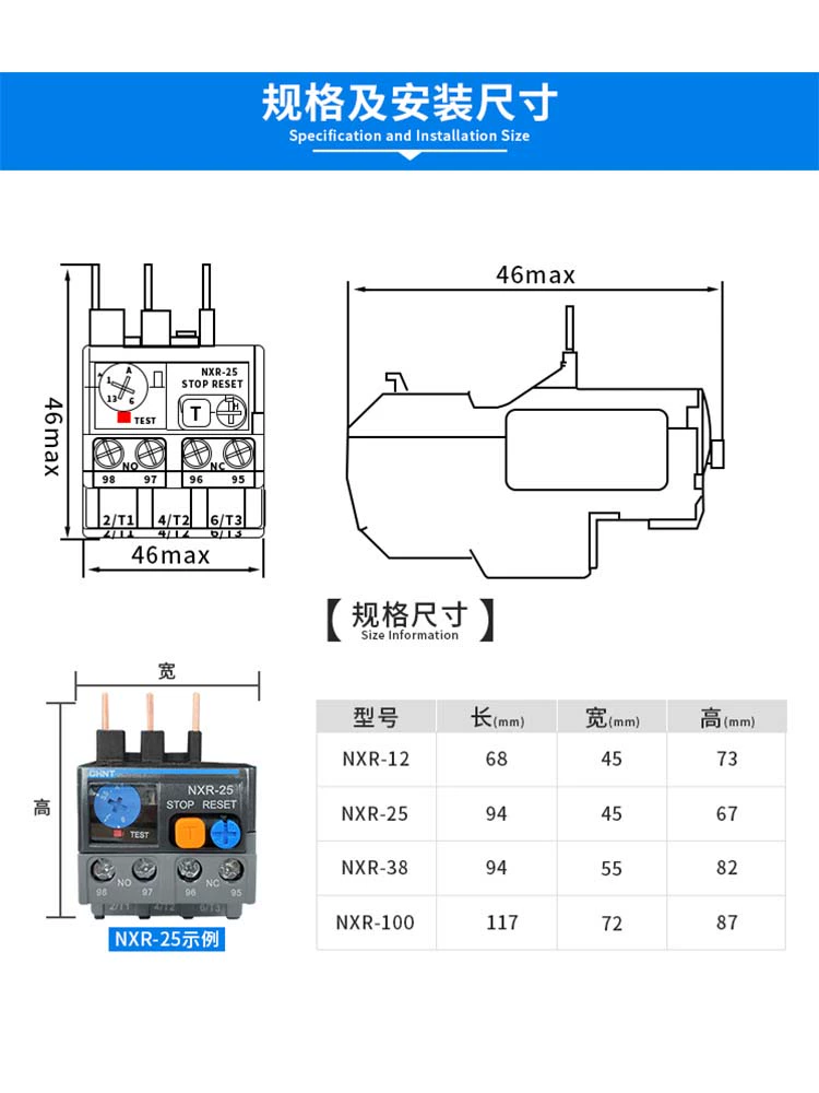 Zhengtai Kunlun NXR-25 4-6A теплового перегрева реле двигателя защитник с контактором NXC CJX2-NR2