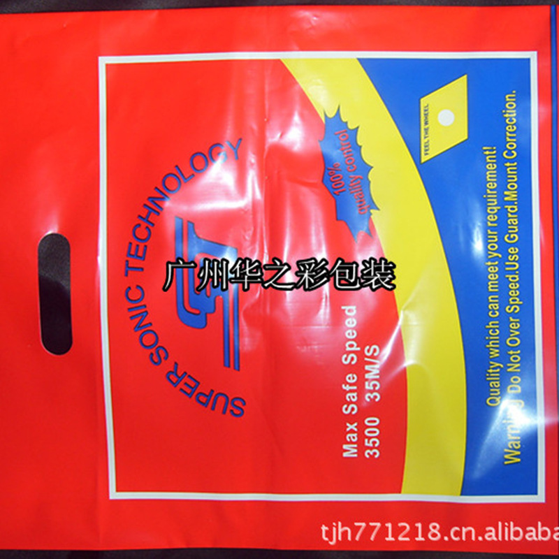 白云黄石路塑料厂生产塑料袋/塑料薄膜袋/塑料包装袋