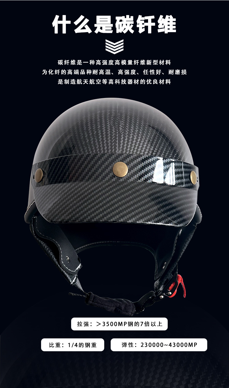 New National Standard 3C Certified Carbon Fiber Electric Vehicle Helmet Motorcycle Half Helmet Unisex Motorcycle Safety Helmet Breathable
