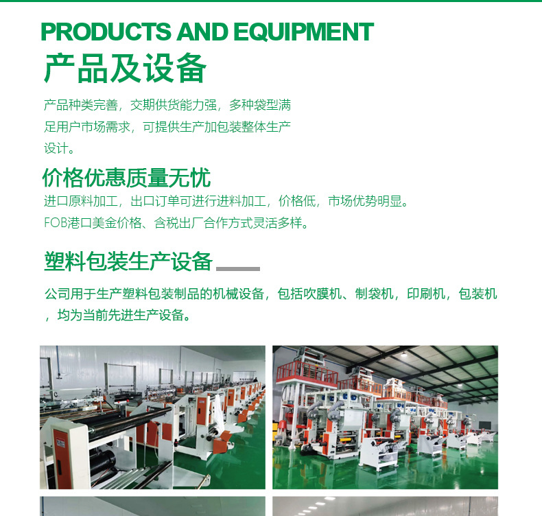 奈斯特PE详情_06