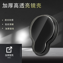 摩托车仪表 电动车仪表 欧版小龟王仪表壳 仪表罩 仪表透明玻璃罩