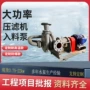 洗煤加压喂料定制杂质泵