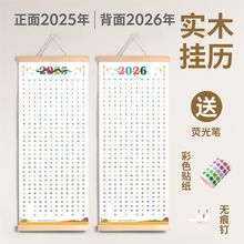 2025-26¿vӛ՚vӋHӛ䛱v