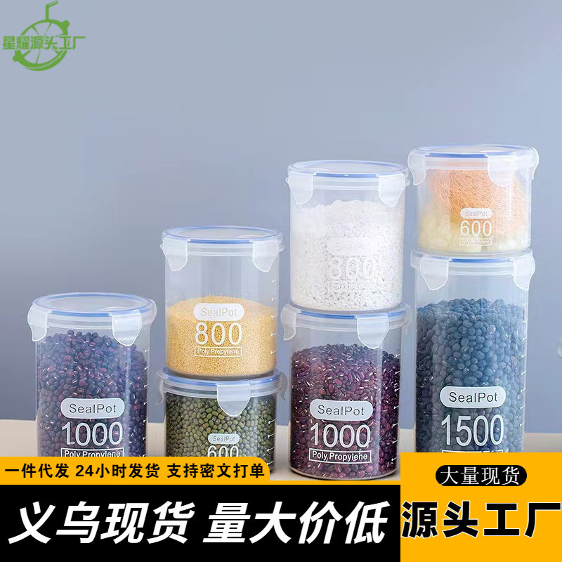 保冷箱の密封は家庭用のマイクロ波透明冷蔵庫に食品級のプラスチックを重ねて密封箱を厚くして卸売りします。|undefined