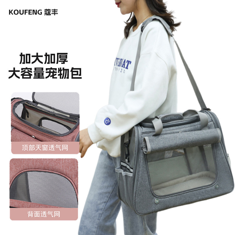 Car-Mounted Cat Carrier, Outdoor Travel Cross-Body Pet Bag, Large-Capacity Cat Flight Box, Breathable and Portable Pet Outing Bag