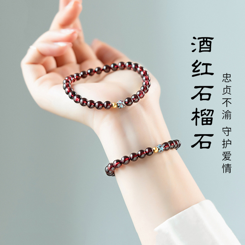 石榴石手串女款天然酒红紫牙乌水晶手链静心莲花转运珠送女友手饰|undefined