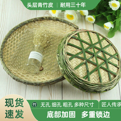 ちりとり竹编み米ふるい竹ふるい収纳手作り竹ひらひら干し干物円形竹ちりとりカゴ农家用