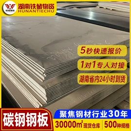 方管;镀锌管;角钢