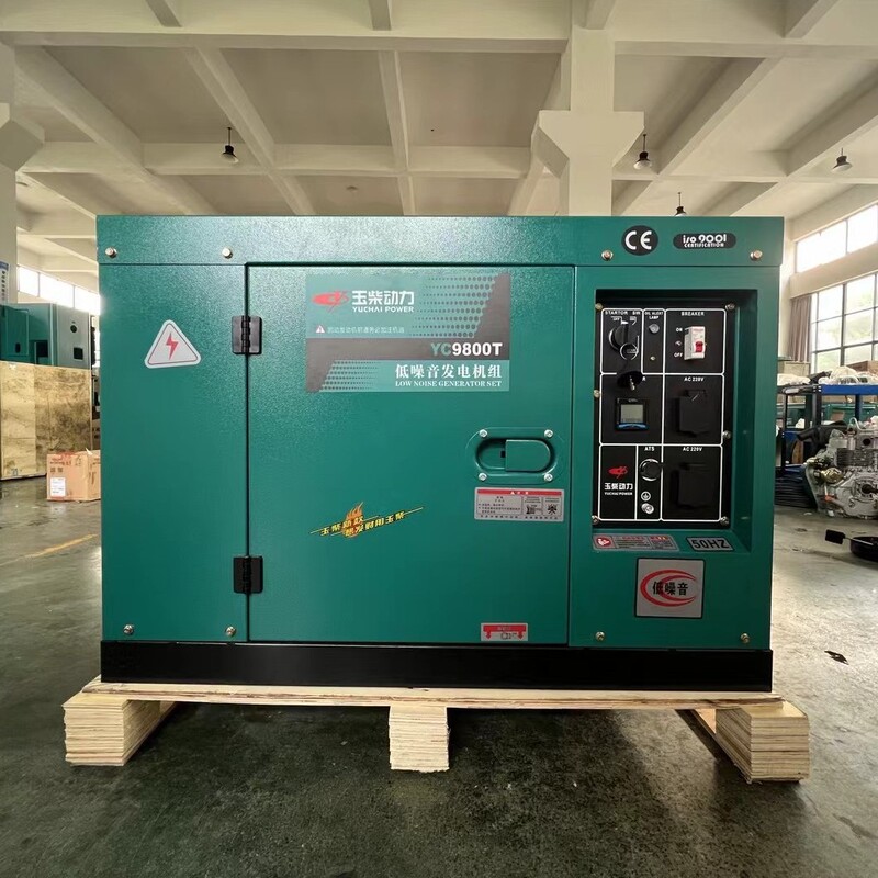 メーカー直送ディーゼル発電機セット 8KW オープンフレーム電気スタート単相三相同等電力便利な Yuchai|undefined