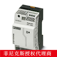 ���������˹�Դ�Wʽ �Ӿ��B�� 2868648 STEP-PS/ 1AC/24DC/1.75