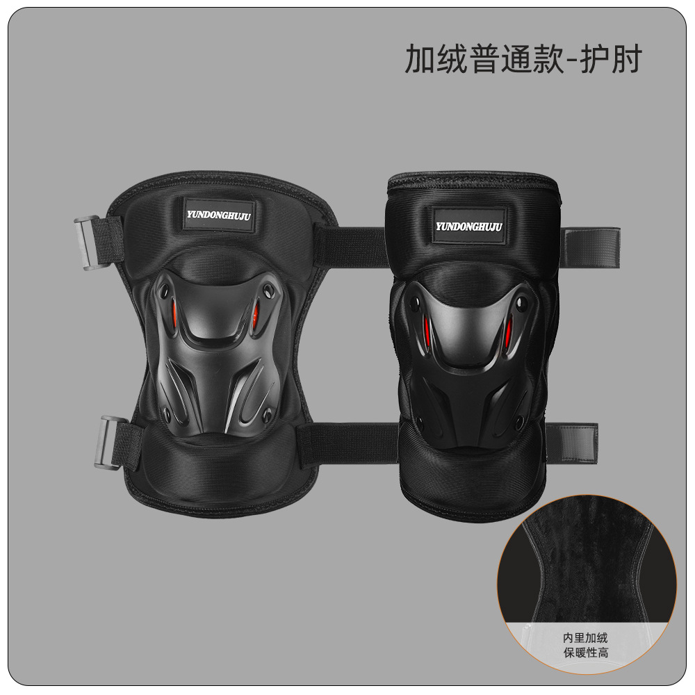 rodilla de motocicleta eléctrica rodilla de cubierta dura rodilla de hombre y mujer rodilla de invierno caliente al aire libre rodilla de protección