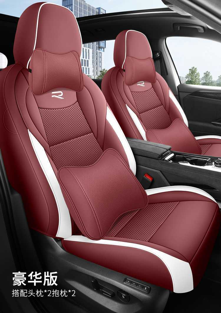 Suitable for 26 Models of Haval H6L Perforated Leather Car Seat Cushions, All-Season Universal Full-Cover Special Seat Cushion Seat Covers