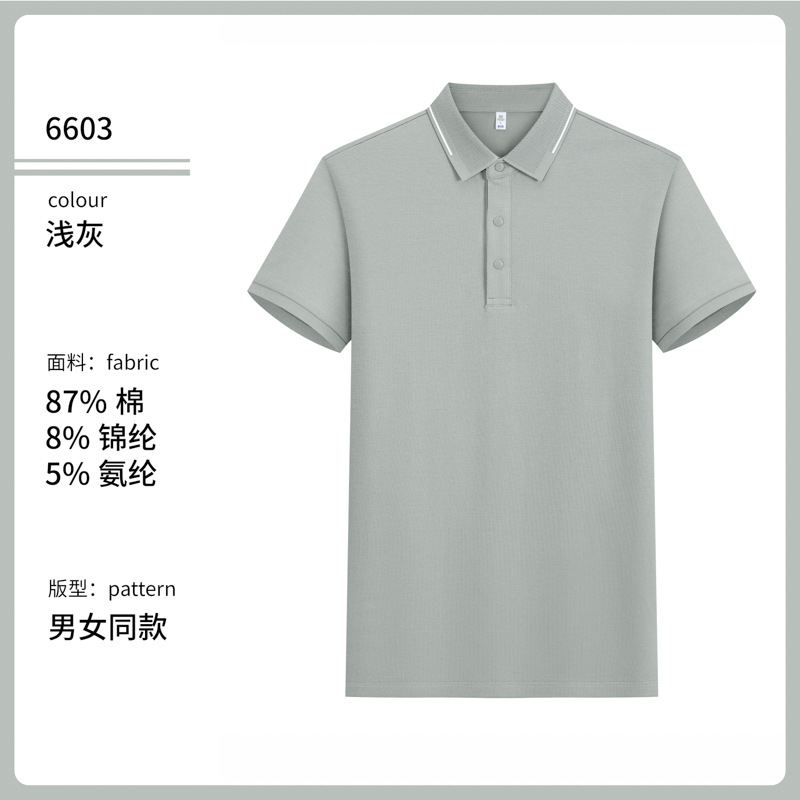 Camisas antibacterianas de algodón brocado Jacquard de hielo respiradouro anti-UV 7A de alta calidad de manga corta de verano