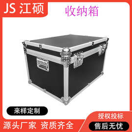 航空箱铝合金箱仪器仪表箱特殊需求联系客服量大优惠