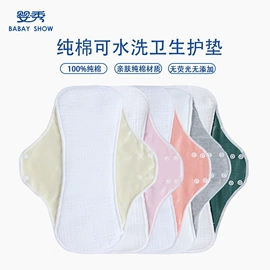 布尿裤;收纳袋收纳包;卫生巾