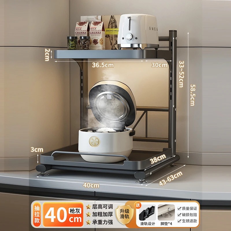 스냅 풀 타입 [건그레이 40cm] 스냅온 조절