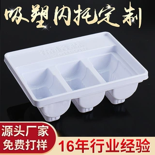 厂家定做生产吸塑包装白色吸塑托盘 pet吸塑内托白色塑料包装批发