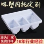 定做生产白色pet内托