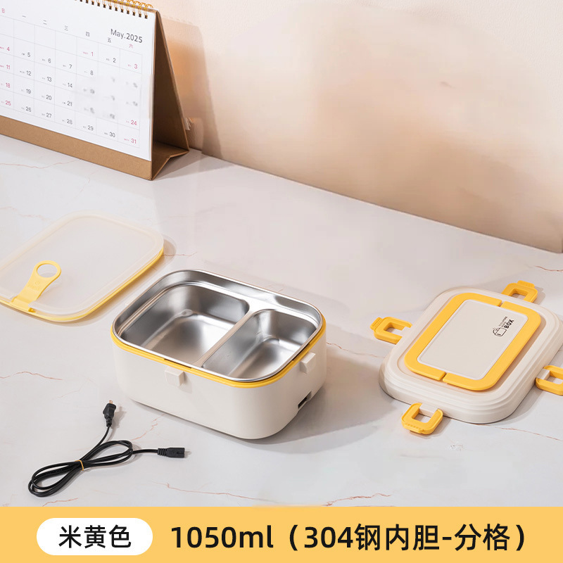 多功能免注水加热便当盒学生午餐上班族便携热饭菜可插电加热饭盒|undefined