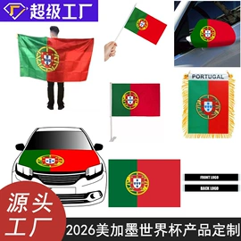 旗帜;展示架;帐篷