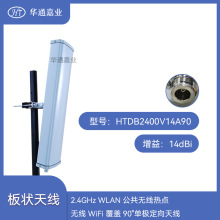 �Aͨ�ΘI2.4GHz WLAN�����o�����c�o��WiFi ���w90&deg;�ΘO�����쾀