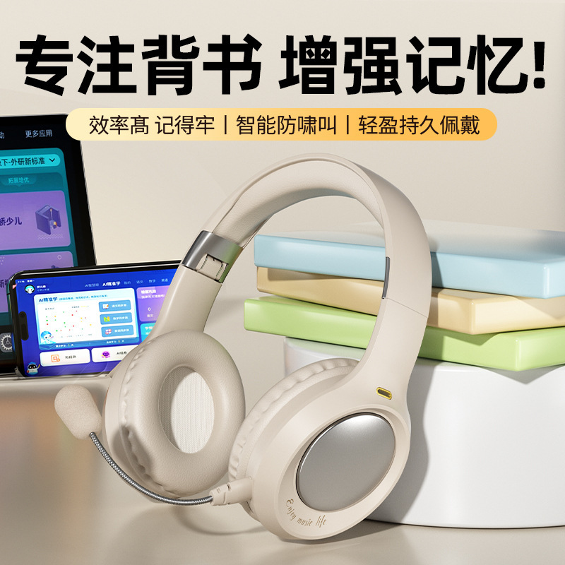 2026 New Model Student-Specific Head-Mounted Ear-Return Headphones with Noise Reduction, Sports Stereo Private Model Headphones, Gift